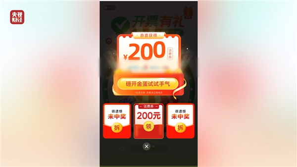 央视315晚会曝光名单汇总:翻新卫生巾、手机抽奖新套路、家电维修乱收费等