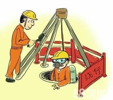 台山有限空间作业操作程序