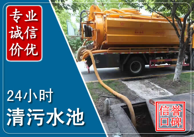 台山化粪池清掏时人工与自动化哪个更好?清掏时有哪些要求?